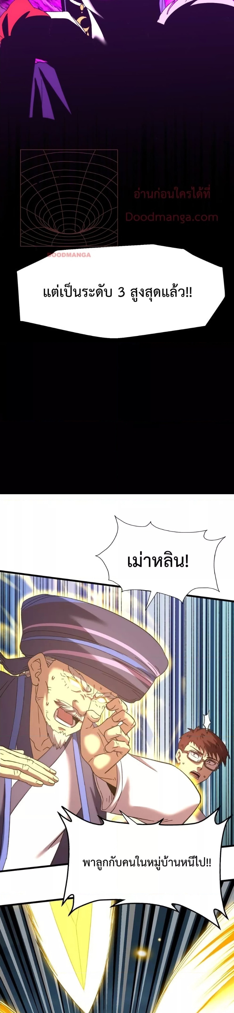 Page page-022 of Chapter_39